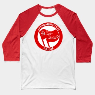 Russian Anti-Fascist Action / Antifa Logo With Soviet Red Army Victory Banner (Red Edge, White Background) Baseball T-Shirt